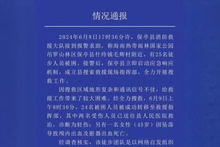 美记：勇士针对交易维金斯进行内部讨论 保罗可作为筹码增加价值